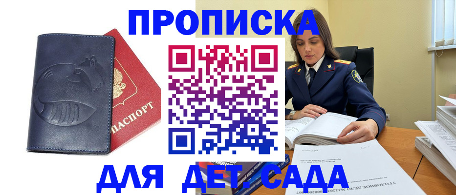 форма 3 в Гурьевске